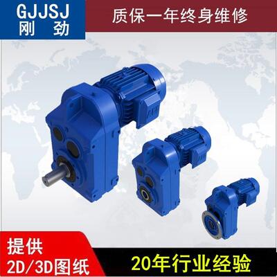 直销,P02/03/04/05/06/07/08/09/10/12/15减速机