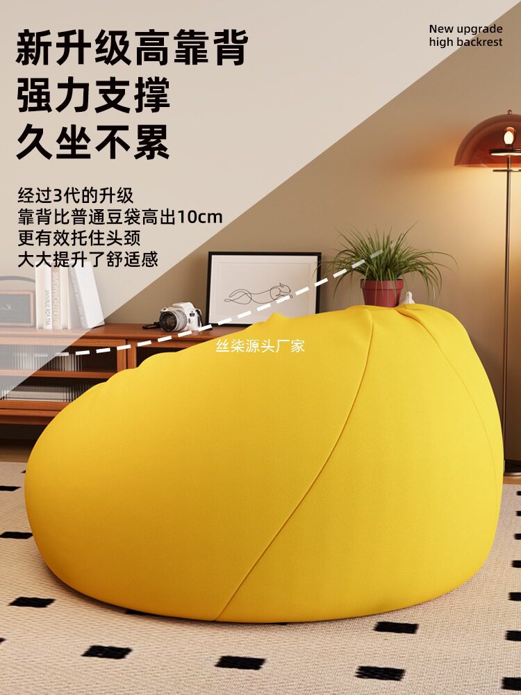 阳台休闲座椅子大号坐墩懒人沙发豆袋榻榻米可睡可躺椅小户型卧室