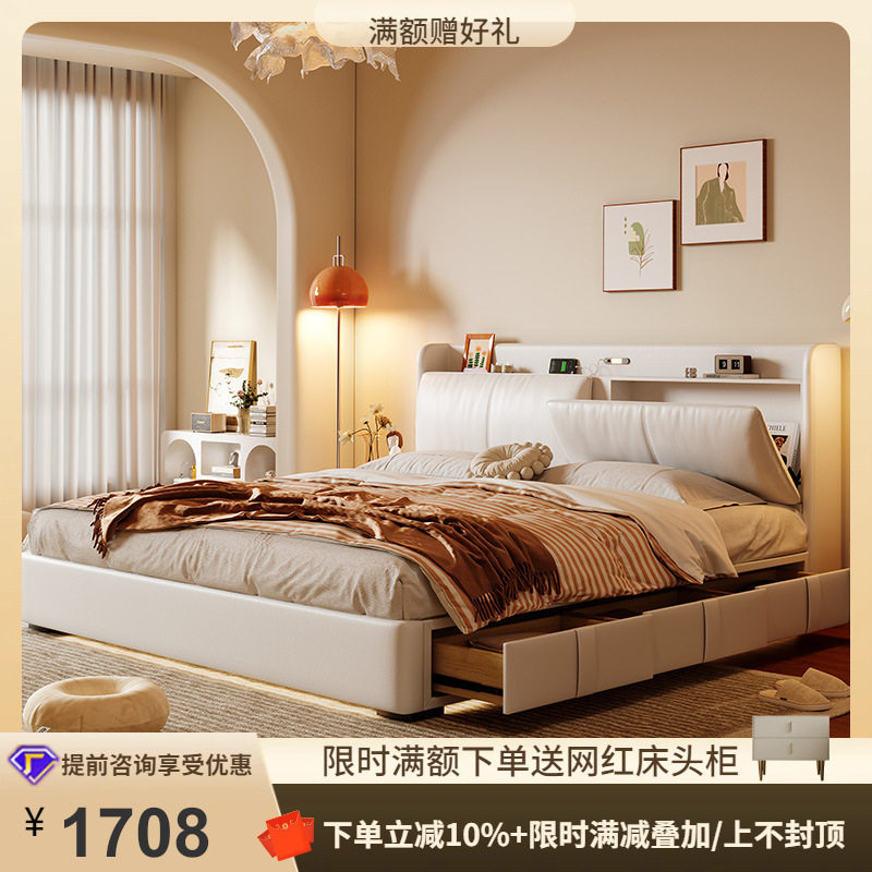 桐语特高端大气箱体床现代简约软包带抽屉储物床小户型双人真皮床