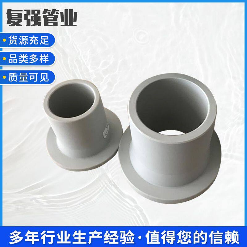 PERT2型排水管下水管管件排水配件移位内插三通开槽塑料现货直销