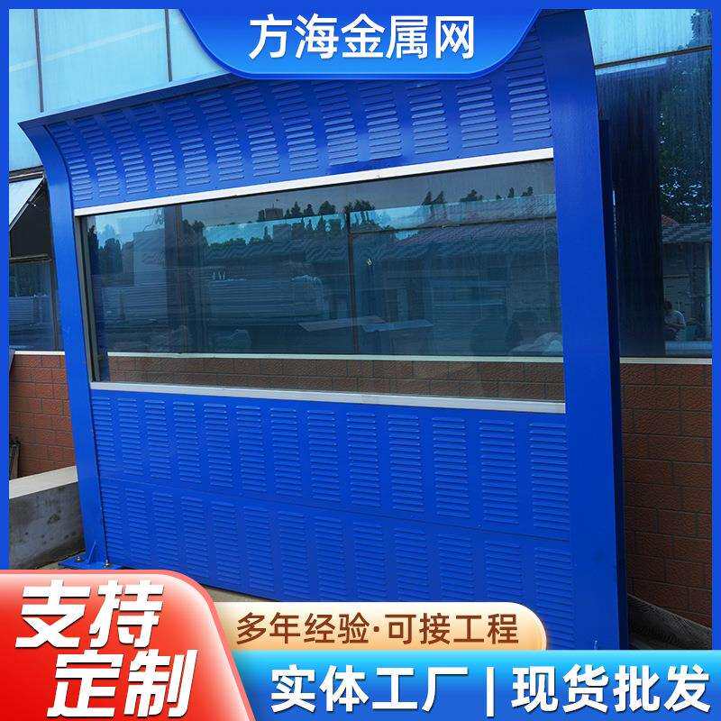 道路隔音墙户外厂房吸音板透明屏体高速公路声屏障隔音降噪声屏障