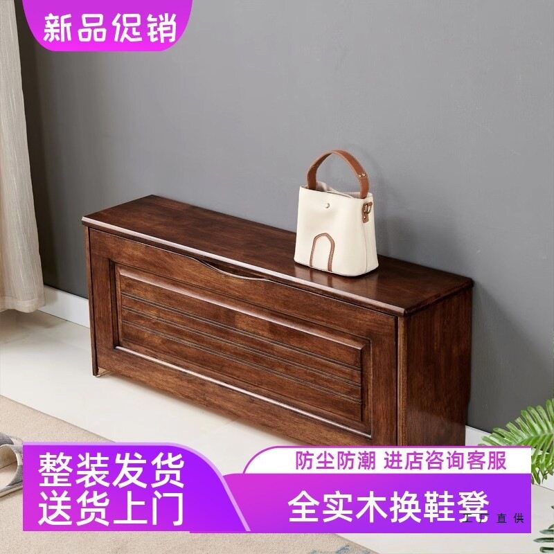 新中式实木换鞋凳家用门口可坐鞋柜入户进门穿鞋凳储物凳沙发凳子