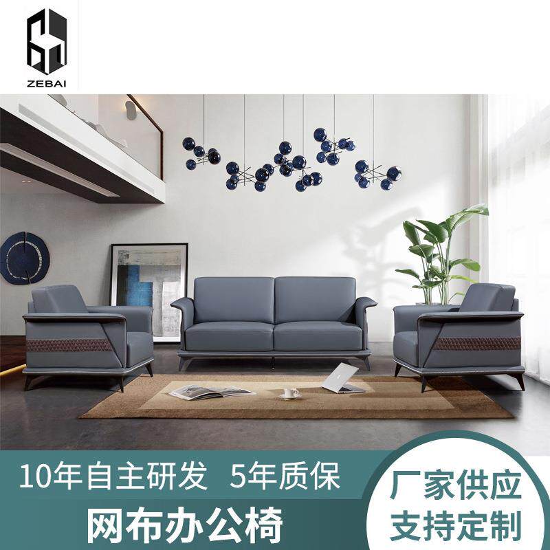 办公沙发茶几组合套装现代简约办公室沙发三人位接待商务会客沙发