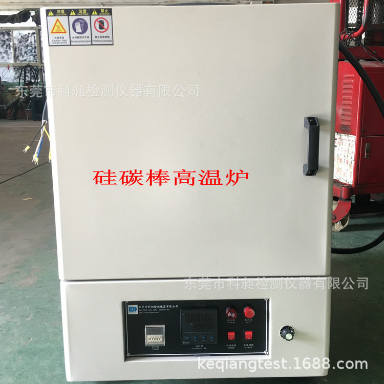 KQH-25高温箱式电阻炉 硅碳棒加热 1200度高温 深圳科昶非标订做图片