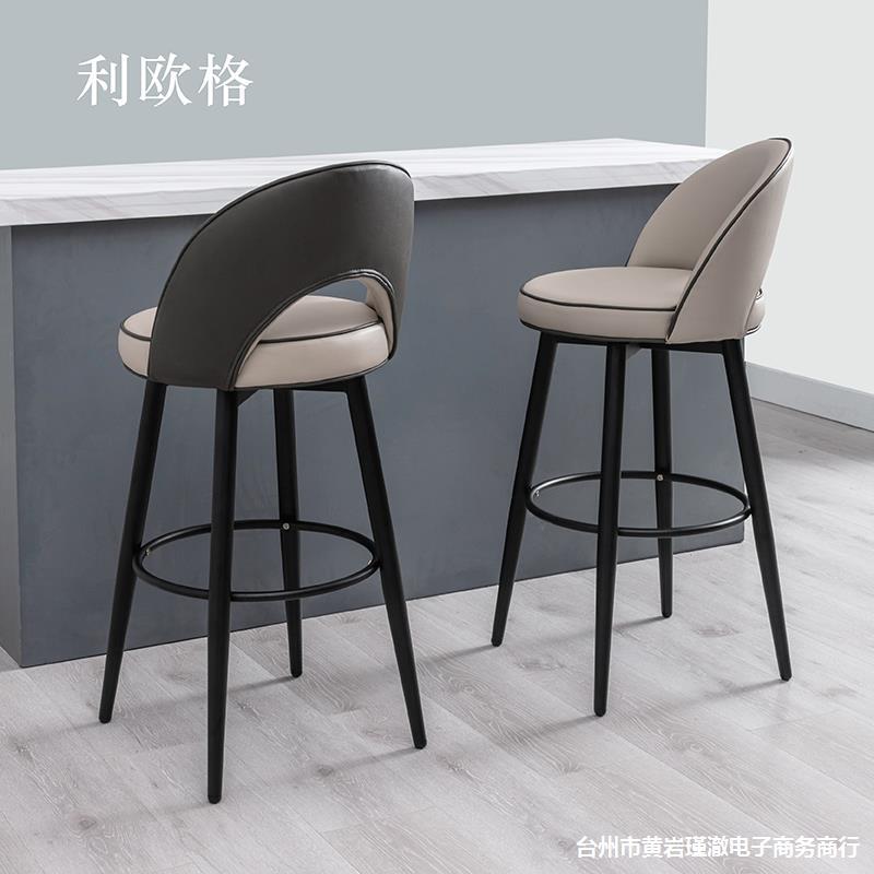 吧台椅旋转岛台高脚椅酒店咖啡店吧椅吧台凳子酒吧椅大号高款椅子