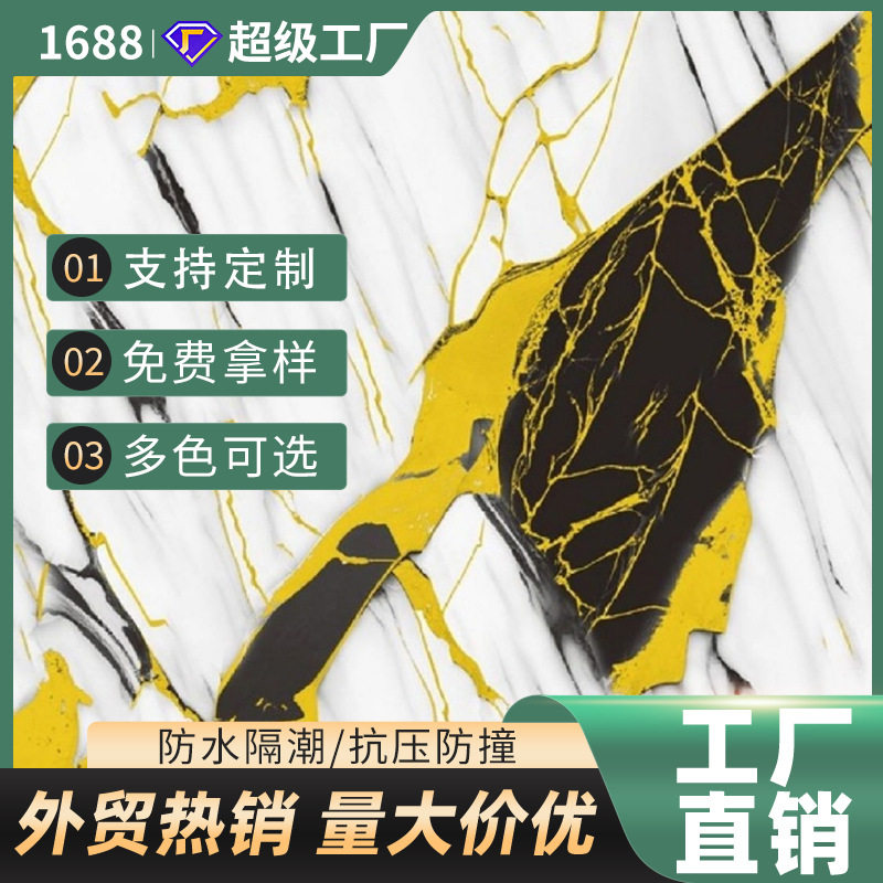 现货畅销UV大板饰仿大理石光板工程酒店装饰板材电视背景护墙板