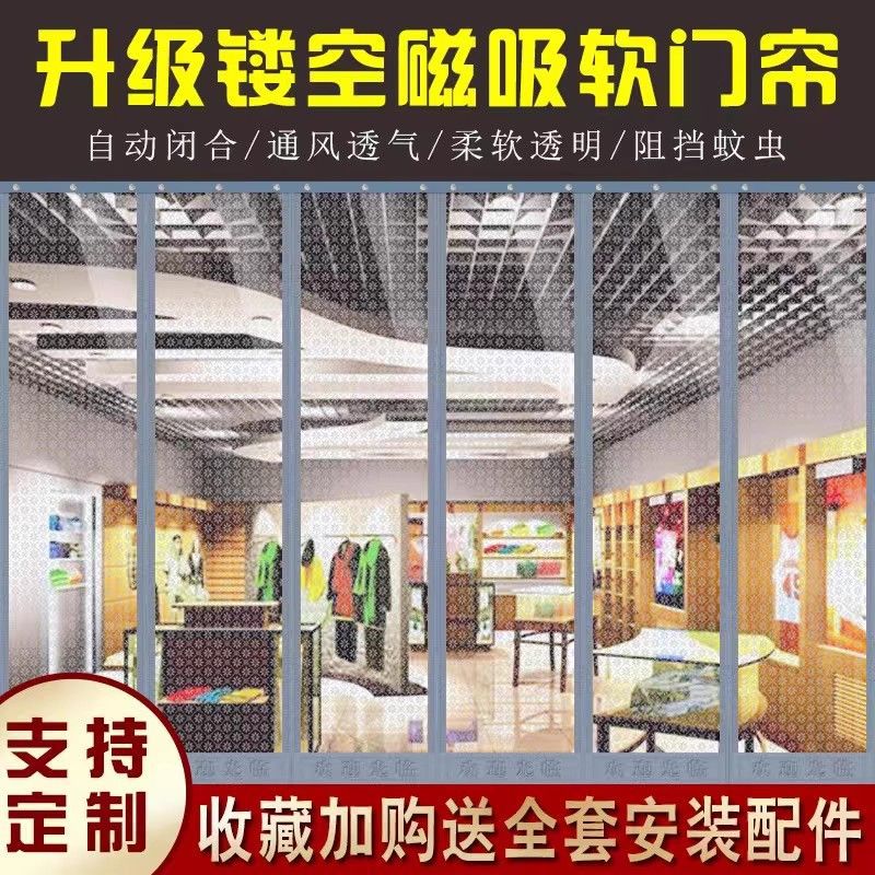夏季透气门帘塑料PVC防蚊软门帘家用通风透气帘带孔镂空防蝇门帘