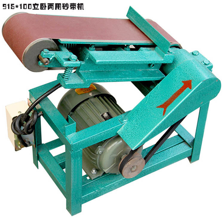 915*100立卧两用砂带机去毛刺