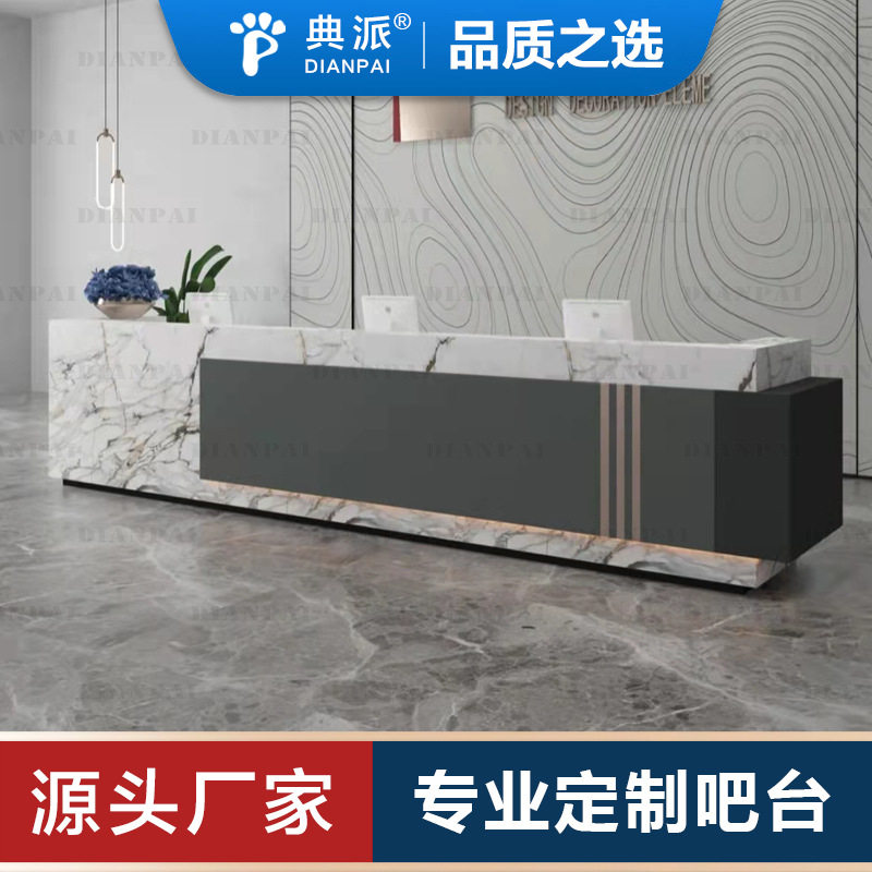 服务台定制吧台前台接待台收银台迎宾岩板大理石导诊桌定制生产