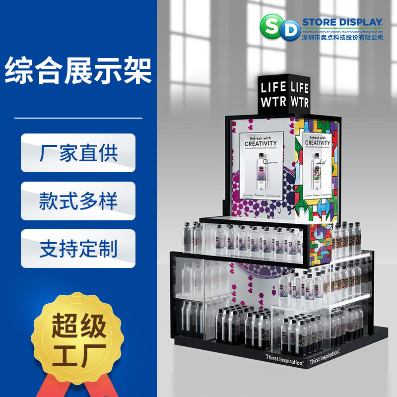 美妆亚克力组合端头货架 树枝型直立金属展柜 高端设计桌面铁坐台