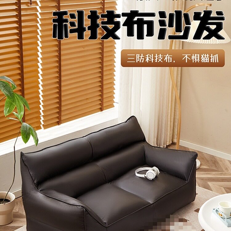 网红懒人沙发秋冬款可睡可躺单双人客厅躺椅阳台榻榻米儿童小沙发