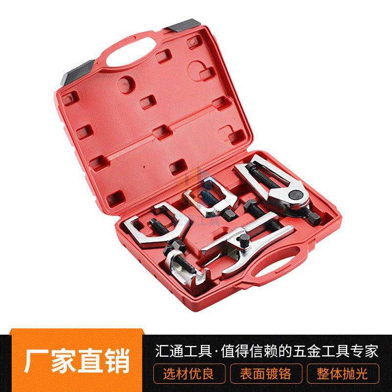 全抛镀铬5件套方向机球头拆卸工具球头取出器拉拔器拆卸器组套