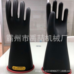 高压绝缘手套E214B带电作业长筒橡胶手套高压绝缘防护手套