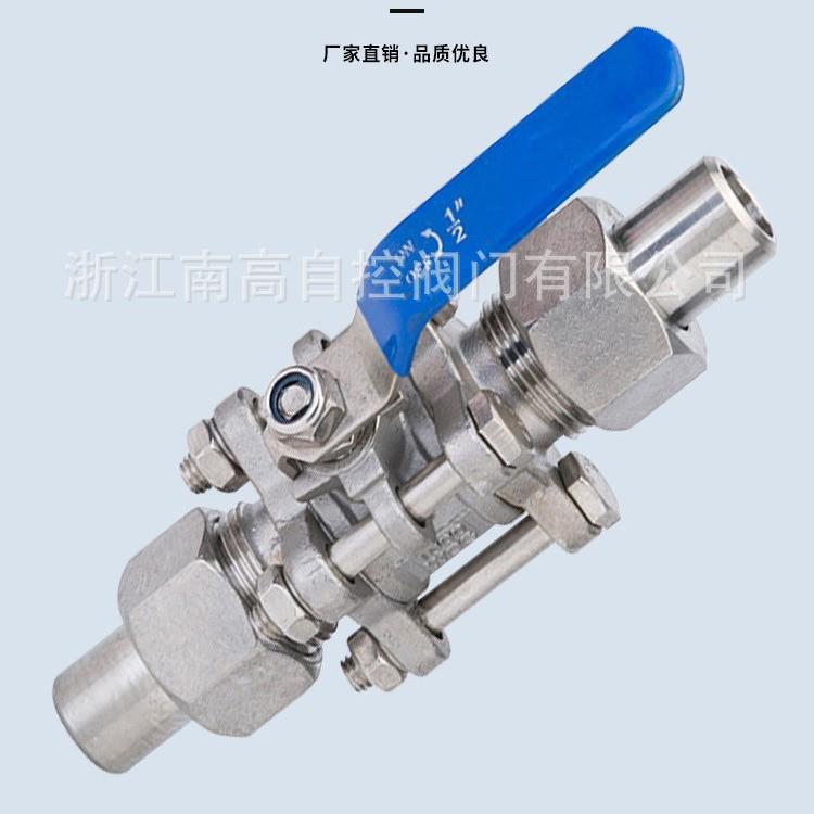 不锈钢焊接式球阀，Q21F-16P外螺纹球阀，活接式仪表阀门，对焊式