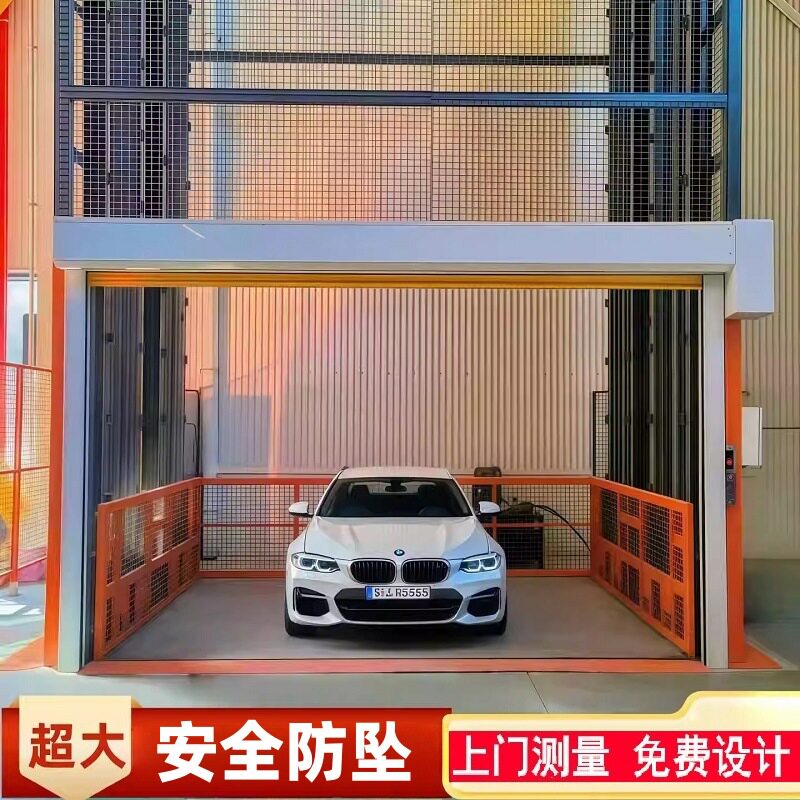 电动液压升降货梯小型升降平台电动升降机仓库家用商铺载货提升机