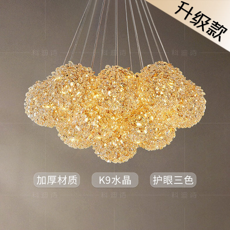 2026新款水晶灯客厅吊灯卧室餐厅设计师蜡烛现代轻奢绣球床头灯