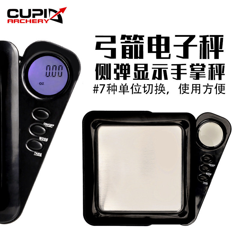 厂家直供电子秤 弓箭配件七种单位可调换弓箭可称箭头箭杆电子秤