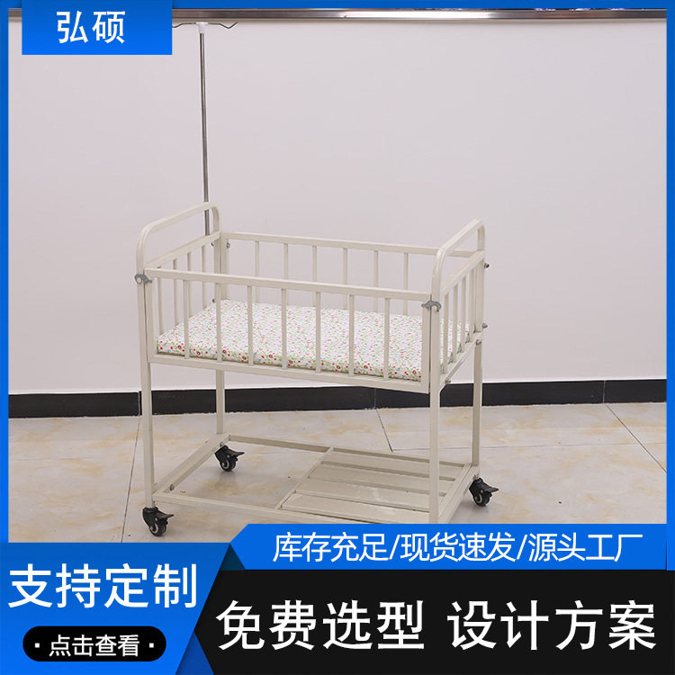 可移动儿童钢制护理床尿布台
