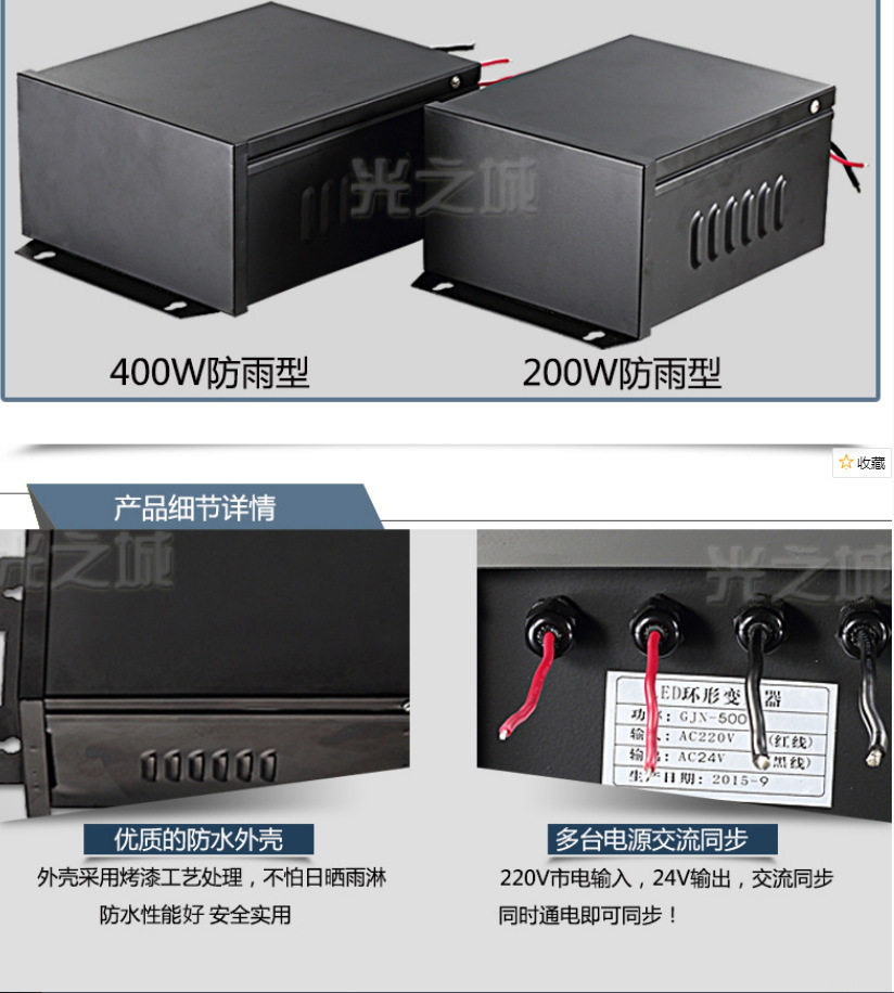 220V转12V24VAC环形变压器led护栏管数码管防雨电源400W500W