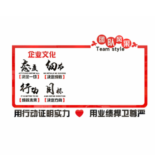 公告栏示公司企业文化团队员工风采展示板办公室墙面装饰宣传栏贴
