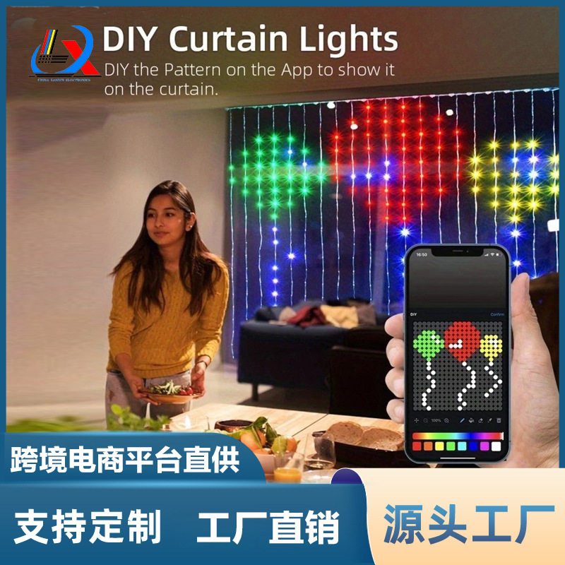 跨境款窗帘灯幻彩皮线灯串氛围灯智能蓝牙APP点控DIY可编程窗帘灯