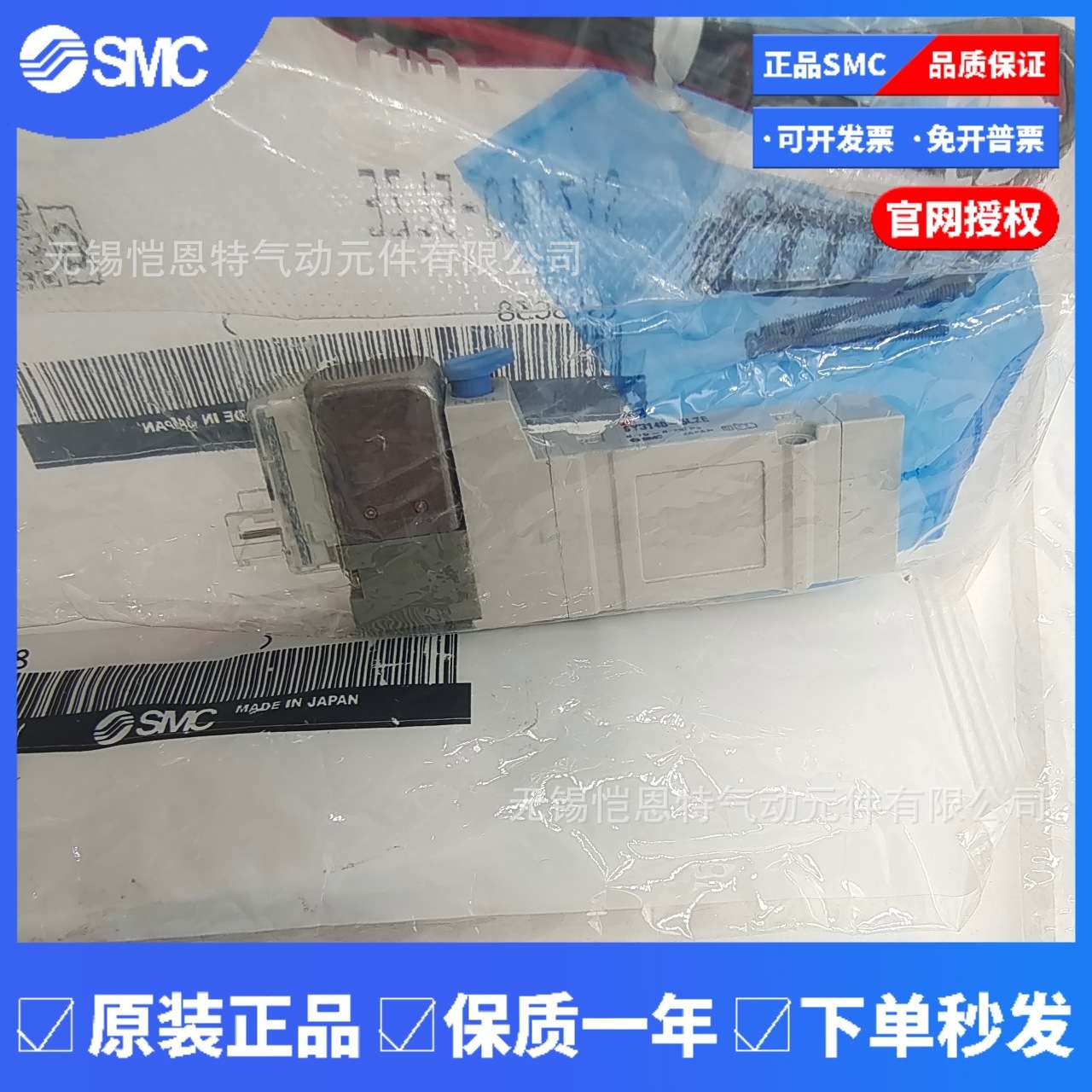 SMC电磁阀SY3160-5LZE-M5 SY3160-5MNS-C6 SY3160-5MNSE-C4全新