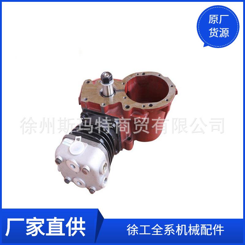 徐工原厂配件装载机备件压缩机612600130043860111859