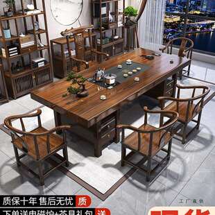 新中式大板茶桌椅组合办公室实木茶桌茶台原木功夫泡茶几套装一体