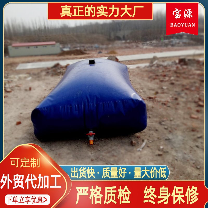 水袋大容量软体水囊户外车载加厚折叠农用抗旱耐磨塑料储水袋水囊