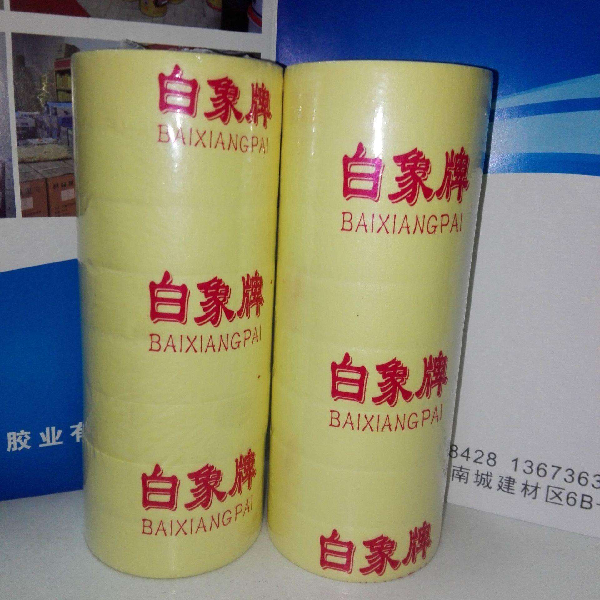 美纹纸胶带喷漆胶带美纹纸纸胶带分格胶带
