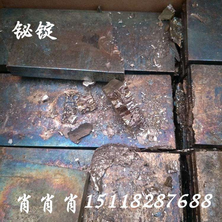 直销半导体专用铋锭半导体冷却专用纯铋锭99.99金属铋锭