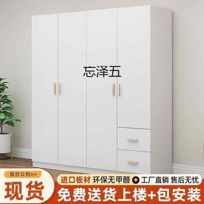 CY欧式衣柜实木现代经济型对开门家用组装卧室衣厨出租房大容量