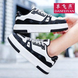 单飞燕2026新款踢毽子鞋冬季男女毽子鞋爆米花鞋底专业毽球鞋比赛