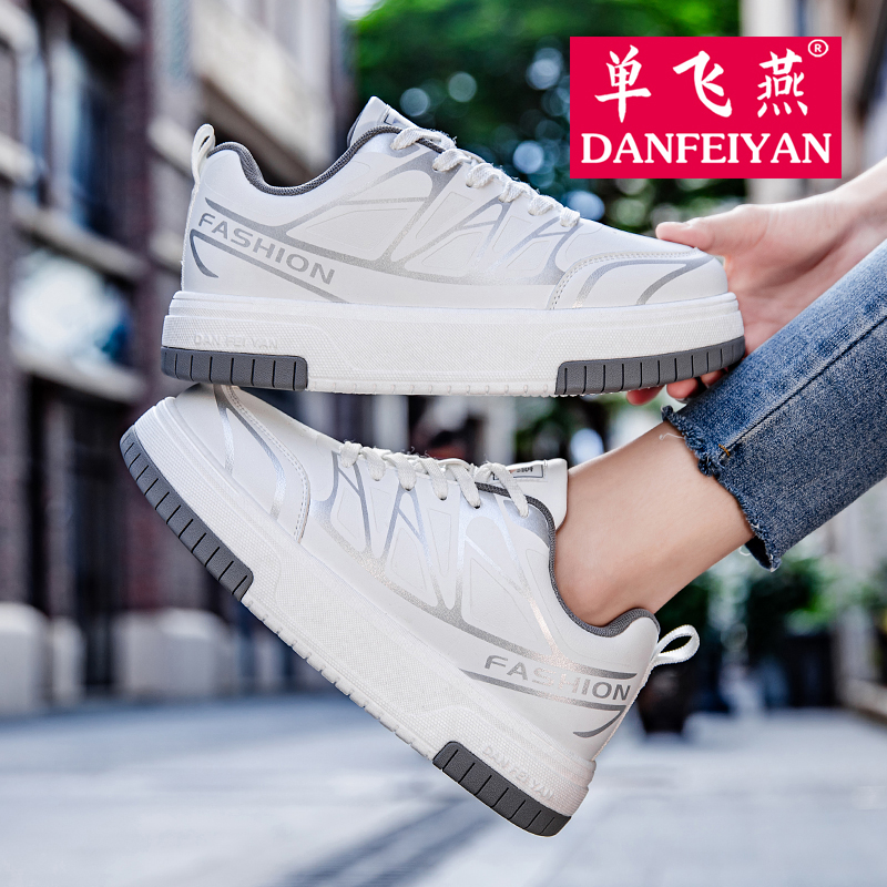 单飞燕踢毽子专用鞋男女士高弹软厚底秋冬季新款专业毽球爆米花底