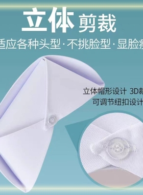 白色护士帽大号大头护士长女燕尾帽新款女款卫校实习学生薄款医用