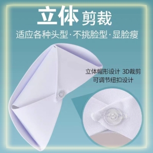 医用 卫校实习学生薄款 白色护士帽大号大头护士长女燕尾帽新款 女款