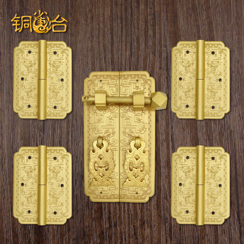 中式仿古顶箱柜铜件套装祥云图