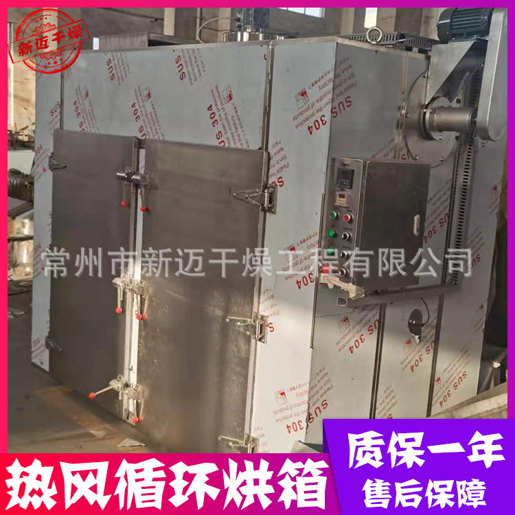 CT-C热风循环低温烘箱多规格