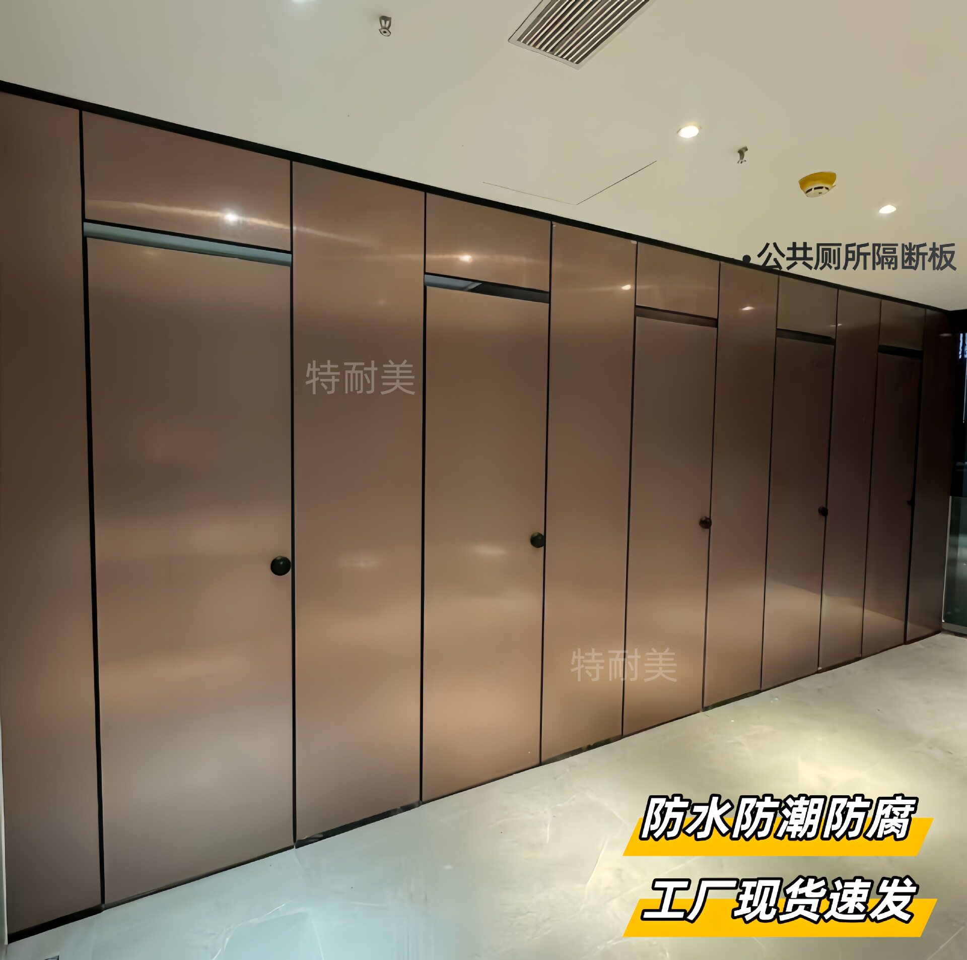 酒店商场公共厕所隔断防水防火厂家直供卫生间隔断板全国发货安装