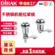 戴乐克DIRAK伸缩拉紧304不锈钢电柜锁 配电箱地铁转舌锁三四角锁
