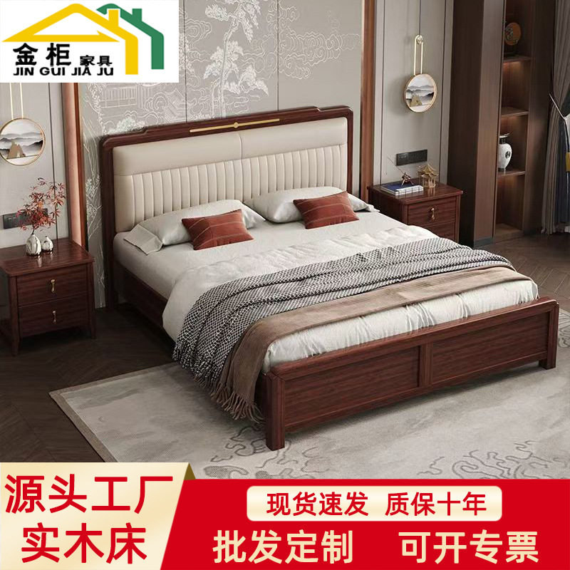 乌金木软靠新中式实木床主卧婚床1.5m1.8米现代气压储物双人大床