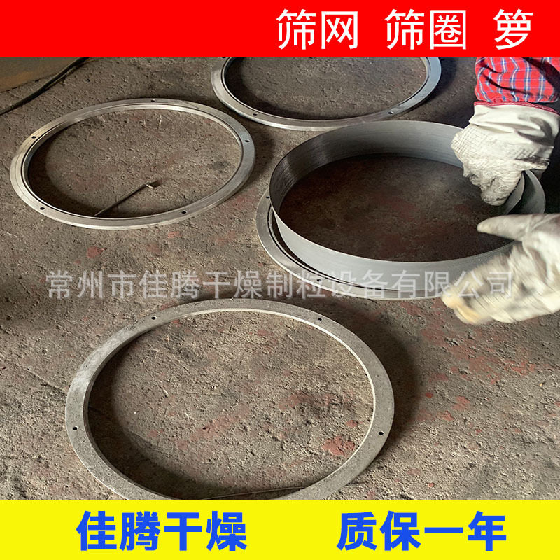 304不锈钢圆孔钢板网过滤筛片