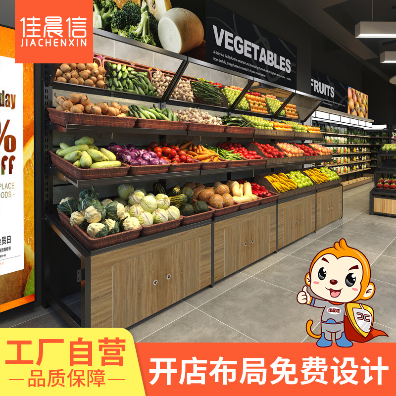 超市果蔬货架水果店蔬菜店果蔬店货架展示架子水果蔬菜架中岛货架