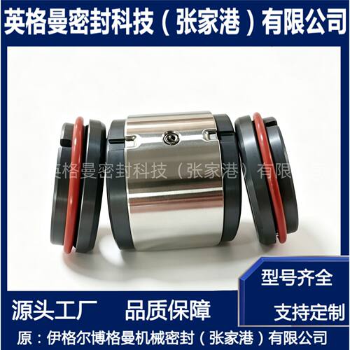 M74D机械密封双端面泵用机械密封M74D-150机械密封厂家现货