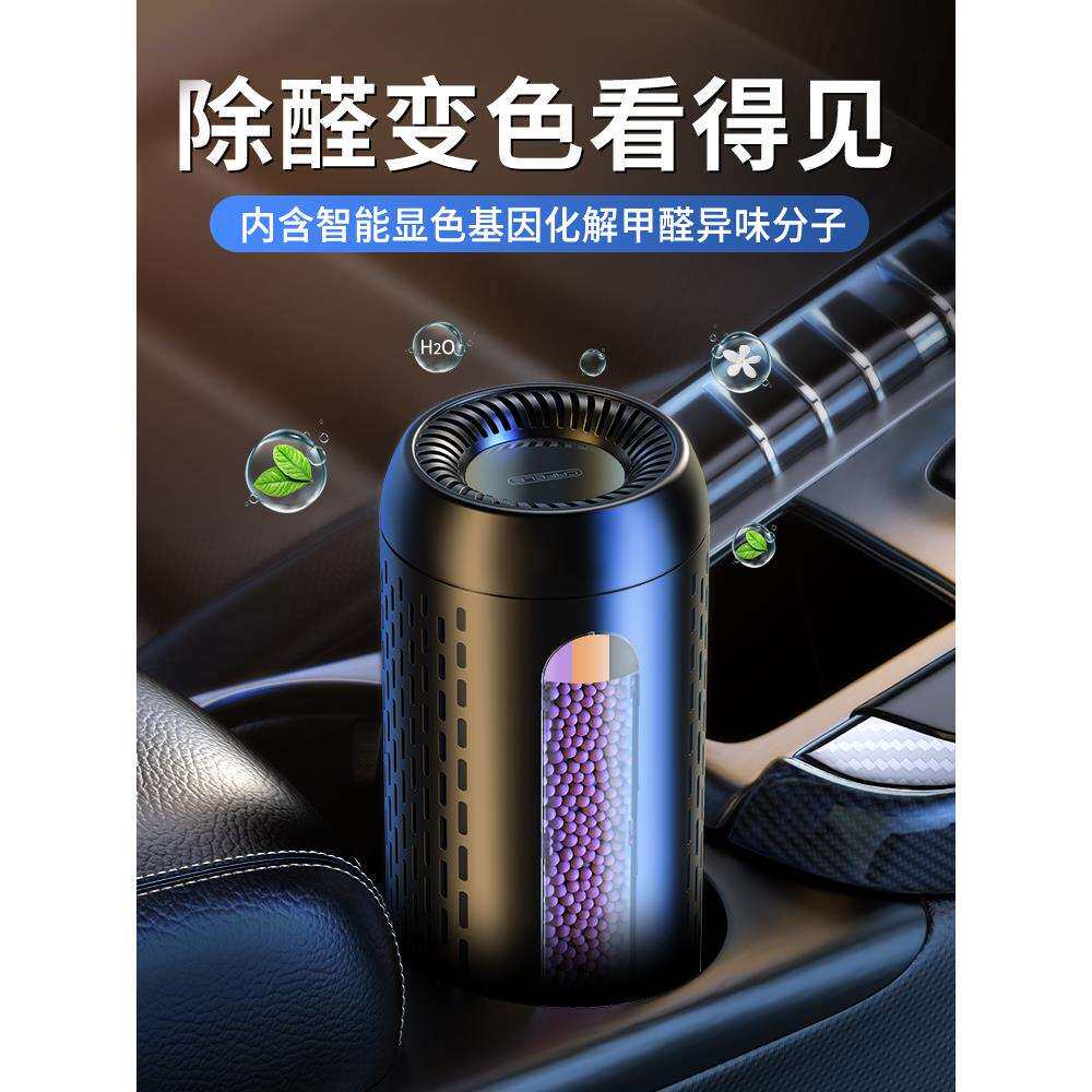 新车除甲醛除异味车内去味活性碳吸附炭包车载空气净化器