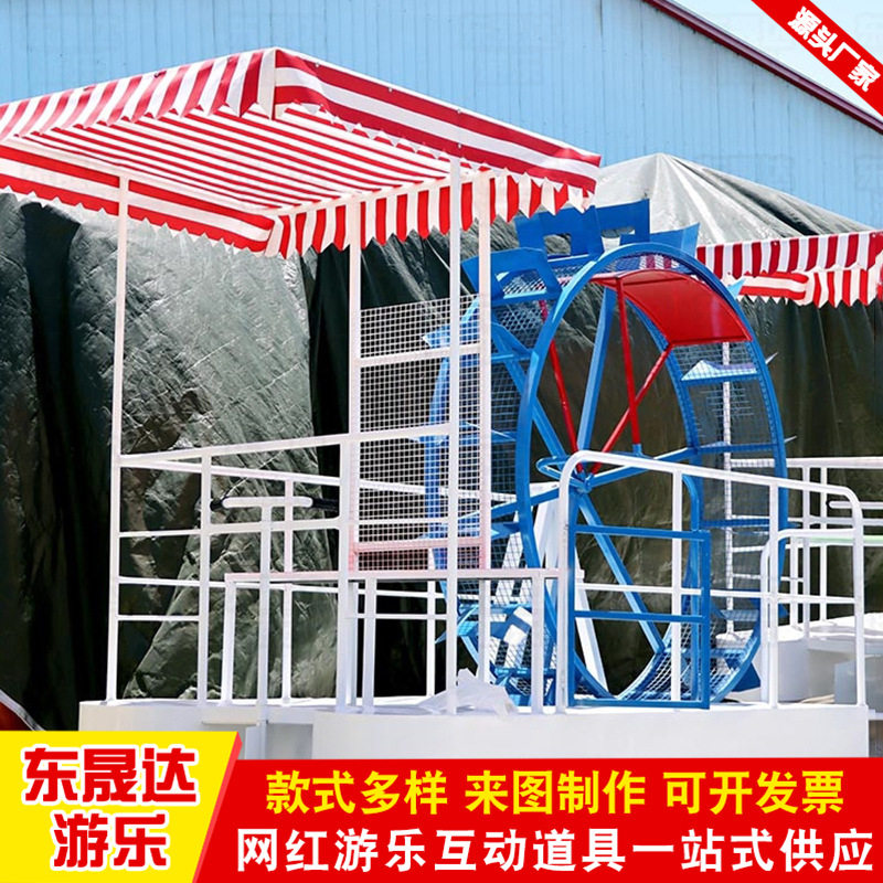 水上休闲运动设备 景区游乐园网红多人游乐船 游乐场水面划船机