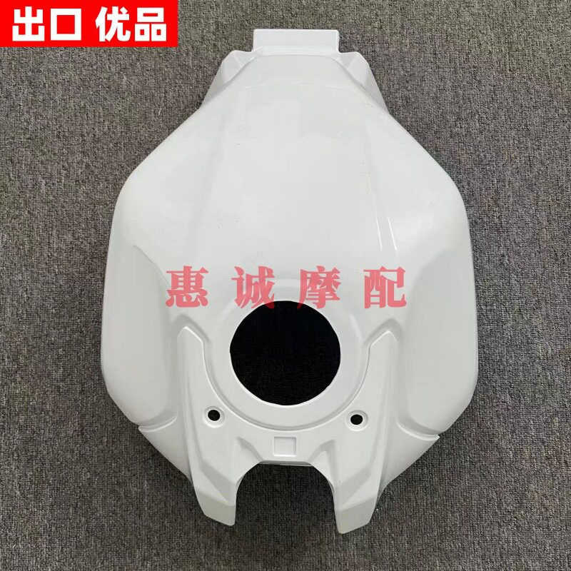 适用本田CBR650R/CB650R 19-24年油箱全罩燃油箱护盖油罐保护外壳