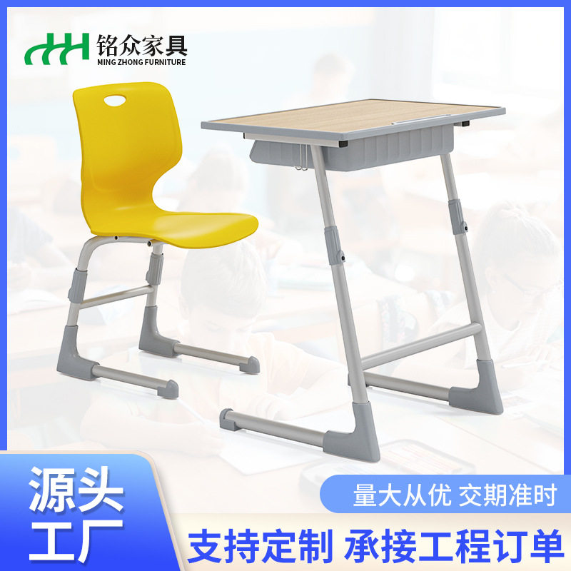 学校家具培训班课桌椅套装补习班可升降单人桌椅高中生课桌学习桌