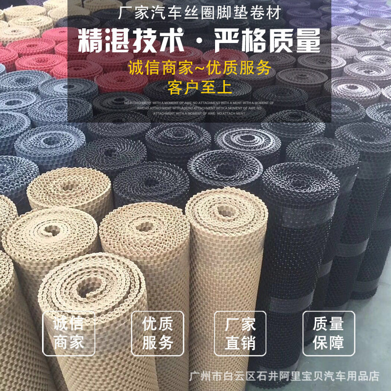 通用硅胶滚珠全包围脚垫可裁剪