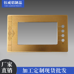 厂家直供楼宇可视对讲主机铝壳可视门铃外壳对讲分机外框厂家